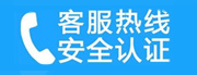 海珠家用空调售后电话_家用空调售后维修中心